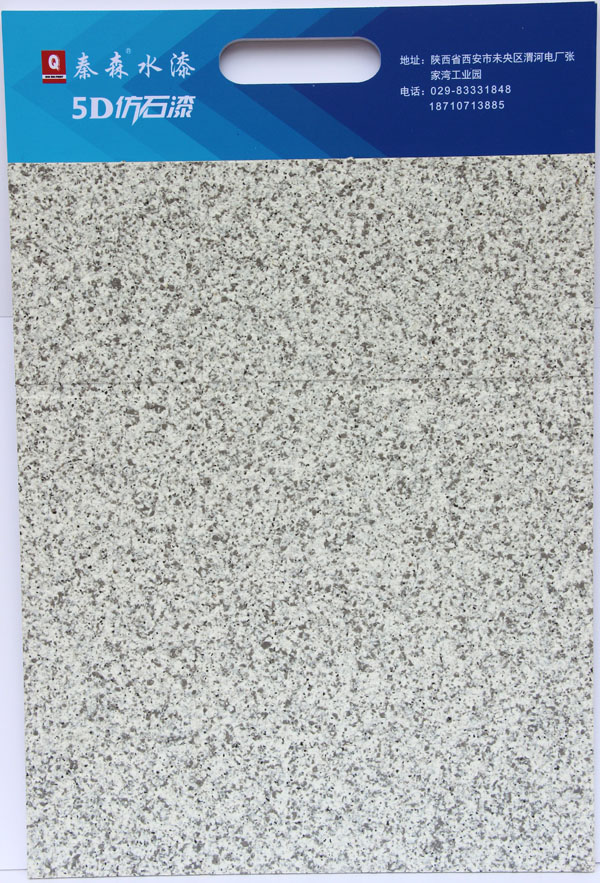 做外墻施工水包砂一平方用多少公斤？